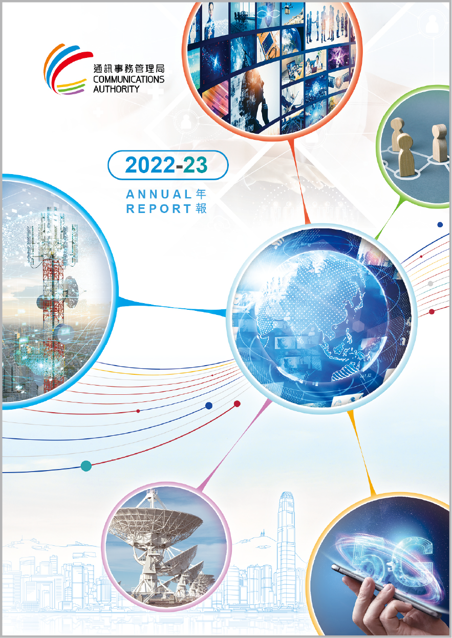 Communications Authority <br />Annual Report <br />2022-2023