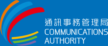 CA Logo 通訊事務管理局標誌