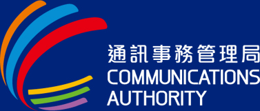 CA Logo 通訊事務管理局標誌