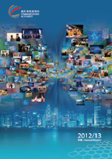 CA Annual Report 2012/13 Cover