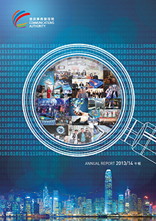 CA Annual Report 2013/14 Cover