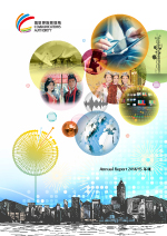 CA Annual Report 2013/14 Cover