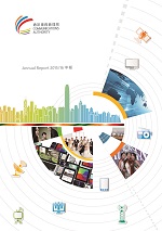 CA Annual Report 2015/16 Cover