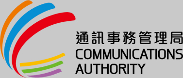 CA Logo 通訊事務管理局標誌