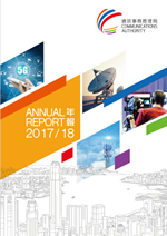 CA Annual Report 2017/18 Cover