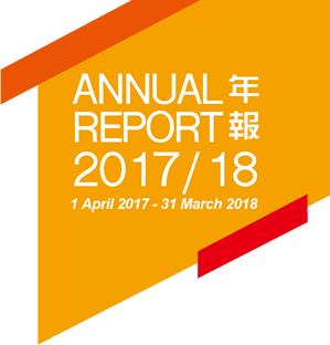 Annual Report 2017/18 (1 April 2017 - 31 March 2018)