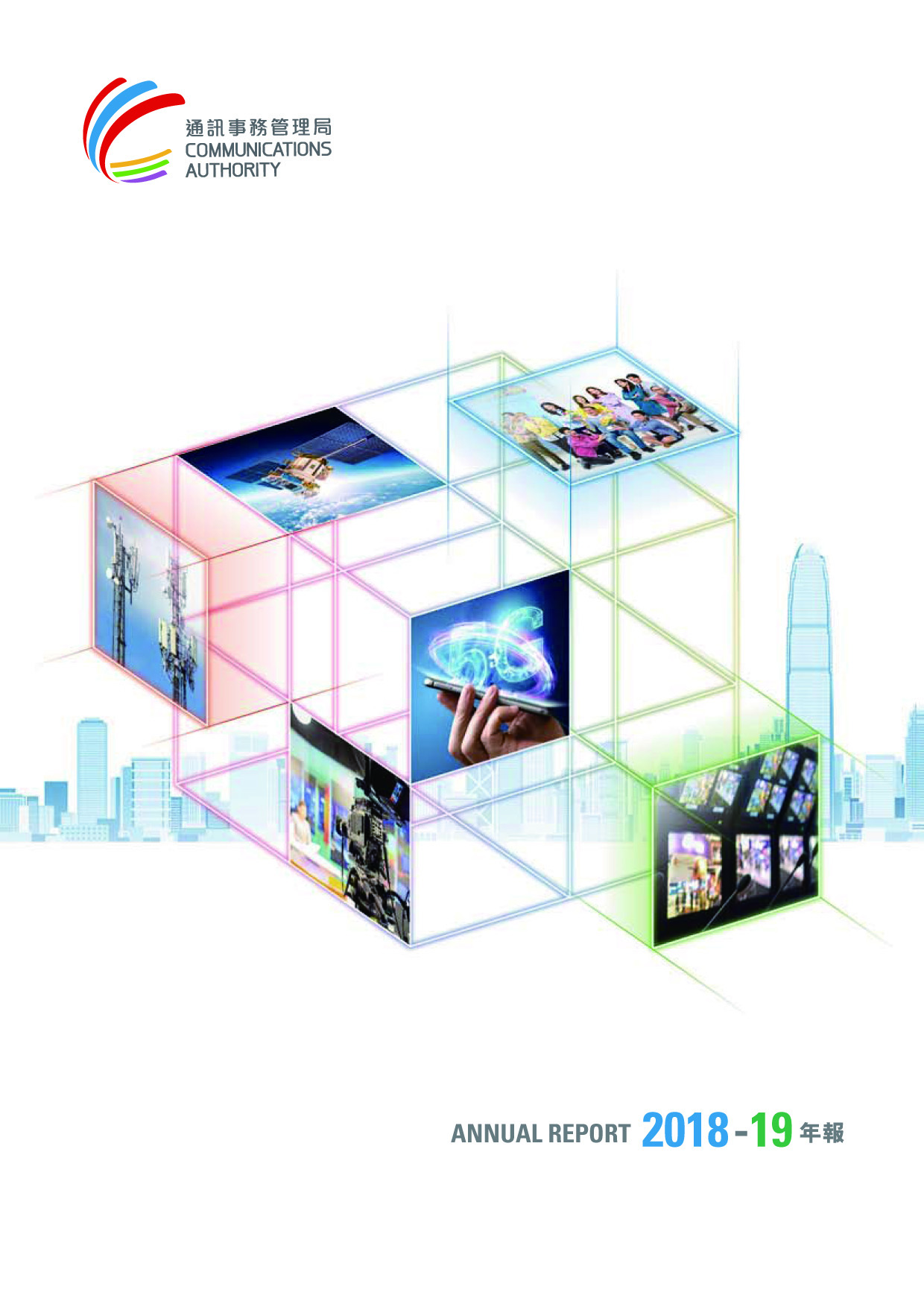 CA Annual Report 2018/19 Cover