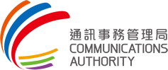 Communications Authority Logo 通訊事務管理局標誌