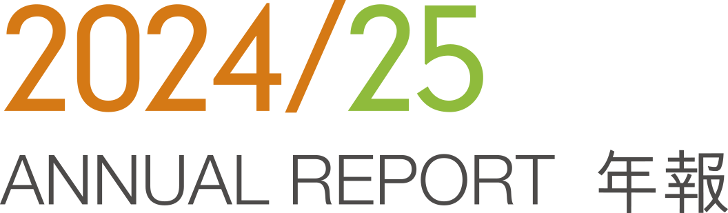 Annual Report 2024-25, 1 April 2024 - 31 March 2025