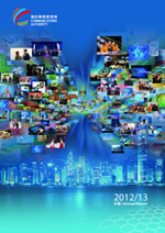 Communications Authority <br />Annual Report <br />2012-2013