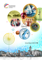 Communications Authority <br />Annual Report <br />2014-2015